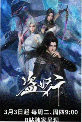 海贼王第1091话